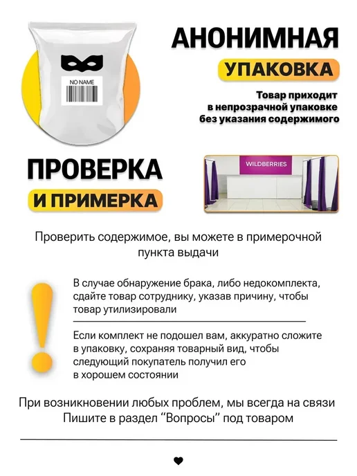 БДСМ НАБОР 28 секс игрушек для взрослых 18+, вариант, фото 3