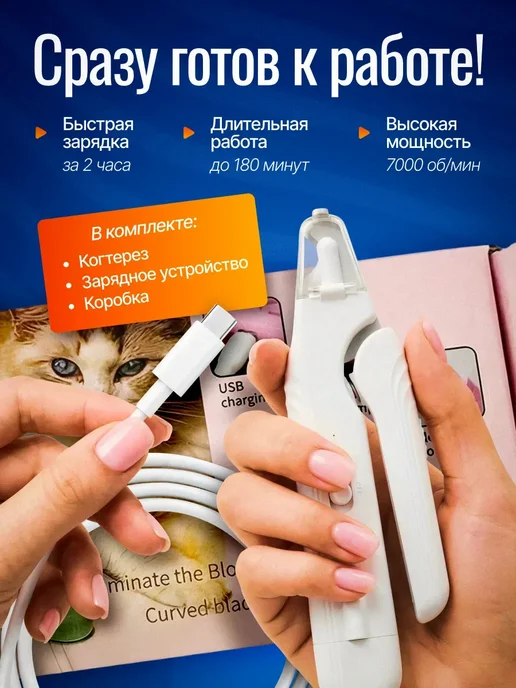 Когтерез для собак, кошек с ограничителем, белый, фото 4