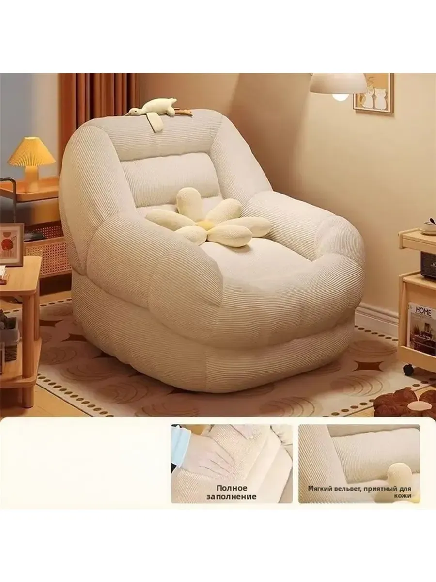 Домашний досуг Кресло мешок 60*70*60cm