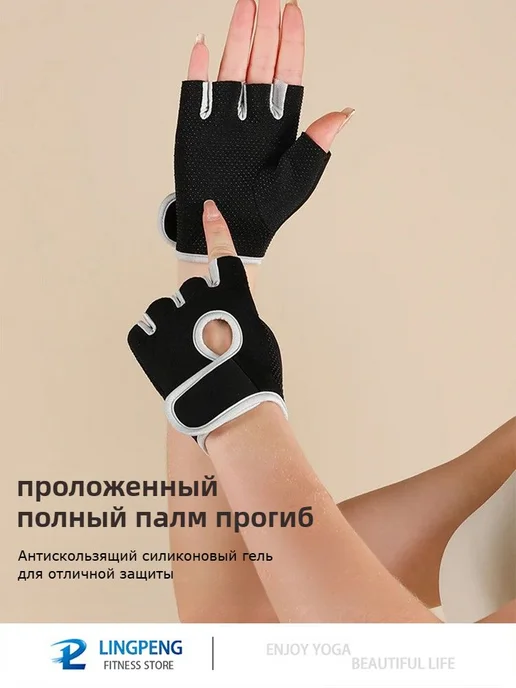 перчатки для фитнеса, вариант, фото 6