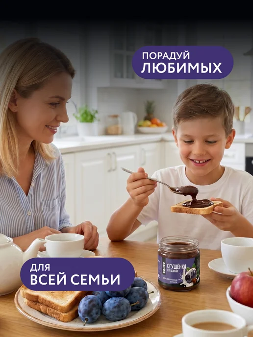 GONGO Набор кокосовых сгущенок без сахара 660 гр, 220 г, фото 5