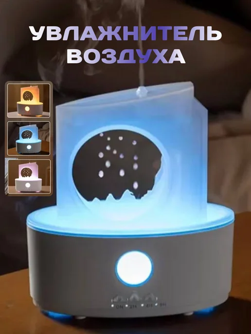 Увлажнитель воздуха с каплями ночник, белый