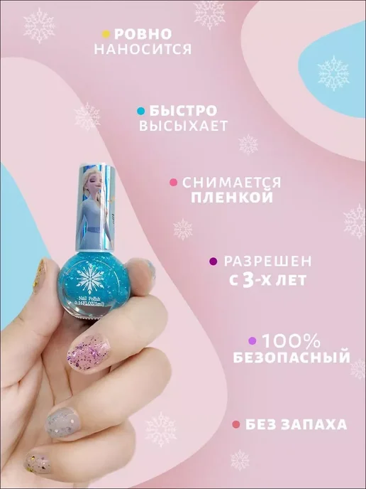 Набор лаков для ногтей детский, вариант, фото 2