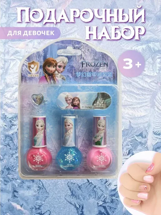 Набор лаков для ногтей детский, вариант