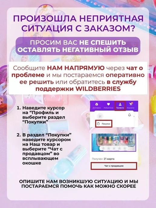 Набор лаков для ногтей детский, вариант, фото 3