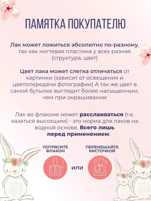 Набор лаков для ногтей детский, вариант, фото 8