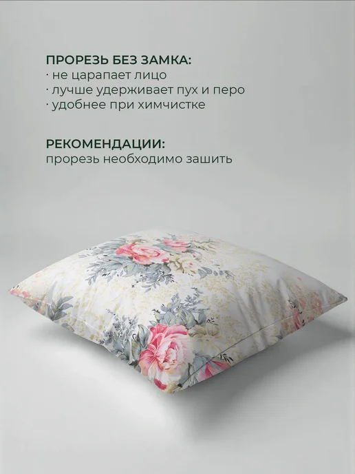 TIAMORE BRAND Наперник 40x60 комплект 2 шт пуходержащий хлопок набор, 70x70, 2 шт, фото 3