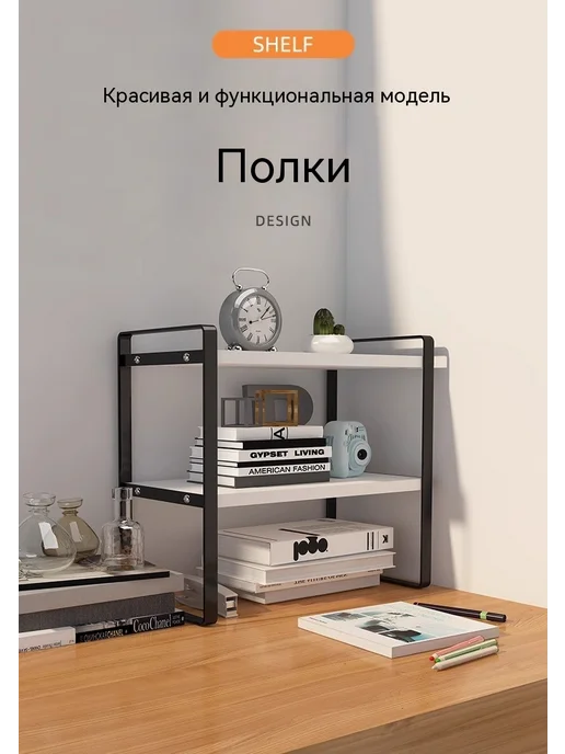 Книжная полка Белый, вариант, фото 7
