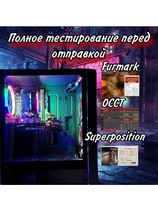 Игровой компьютер i3 2100, 8gb, GT 730 2gb, 8 ГБ, 4 ГБ, фото 2