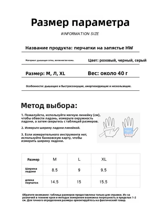 перчатки для фитнеса, вариант, фото 5
