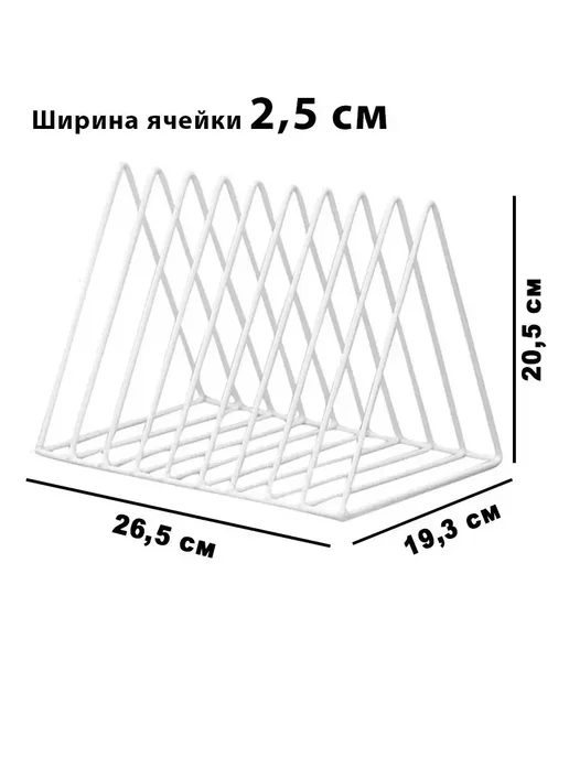 Органайзер подставка для книг белый, белый, фото 2