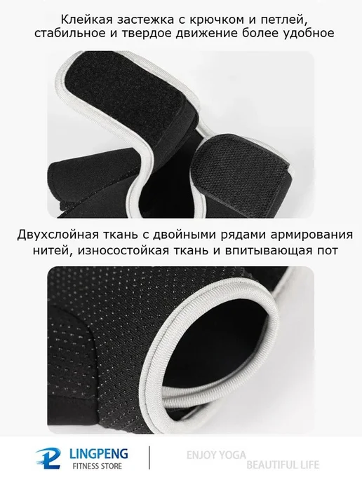 перчатки для фитнеса, вариант, фото 4