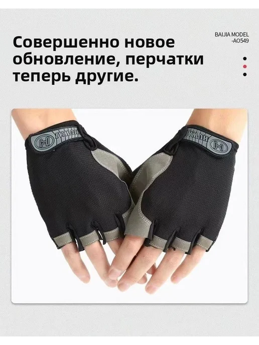 перчатки для фитнеса, вариант, фото 4