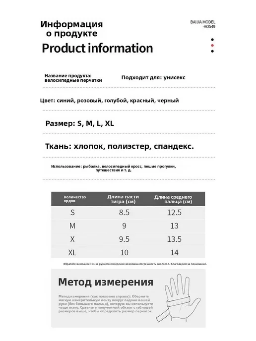 перчатки для фитнеса, вариант, фото 7