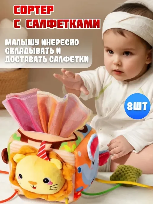 Подвесная игрушка бизикуб подвеска для новорожденных, вариант, фото 2