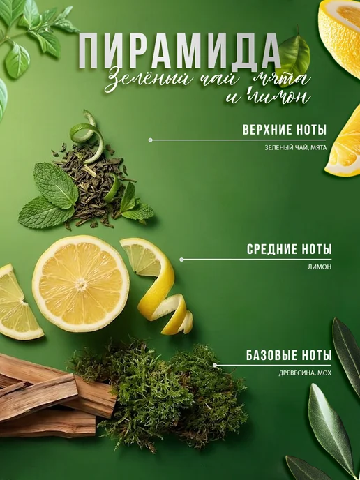 Life is BEAUTY Аромасаше для белья и шкафа, вариант, фото 2