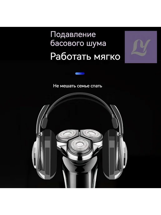Электробритва SKU00047, черный, черный, фото 2