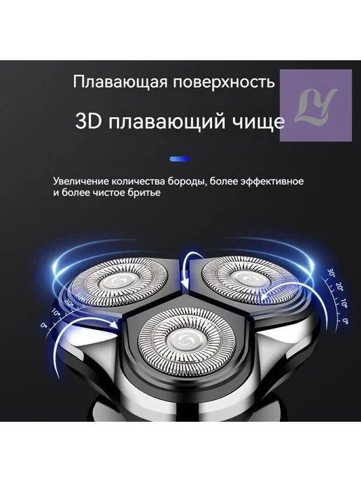 Электробритва SKU00047, черный, черный, фото 4