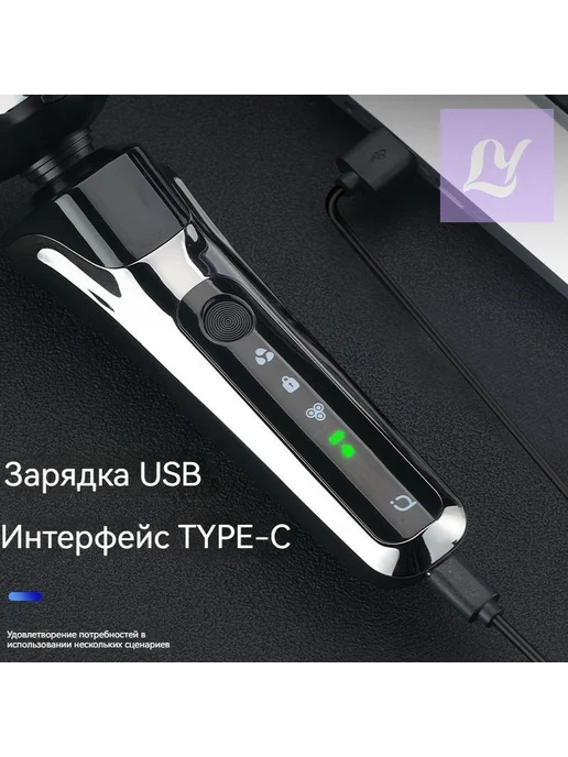 Электробритва SKU00047, черный, черный, фото 7