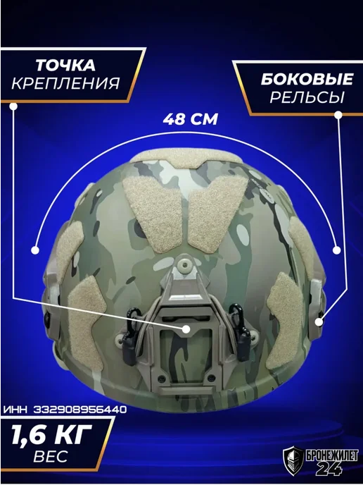 Yakeda Тактический шлем СВМПЭ БР 2 мультикам боевой, черный, фото 2