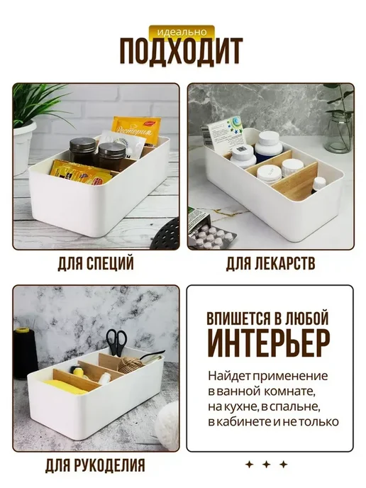 Органайзер для косметики 4 ячейки, вариант, фото 2