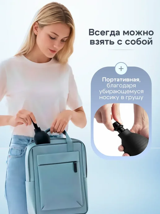 Анальная груша Клизма для интима, легко очищается 310 мл 18+, 310 мл, фото 2