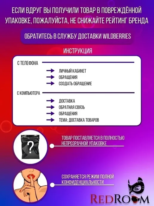 Наручники для ролевых игр кляп товары для взрослых 18+ секс, вариант, фото 2