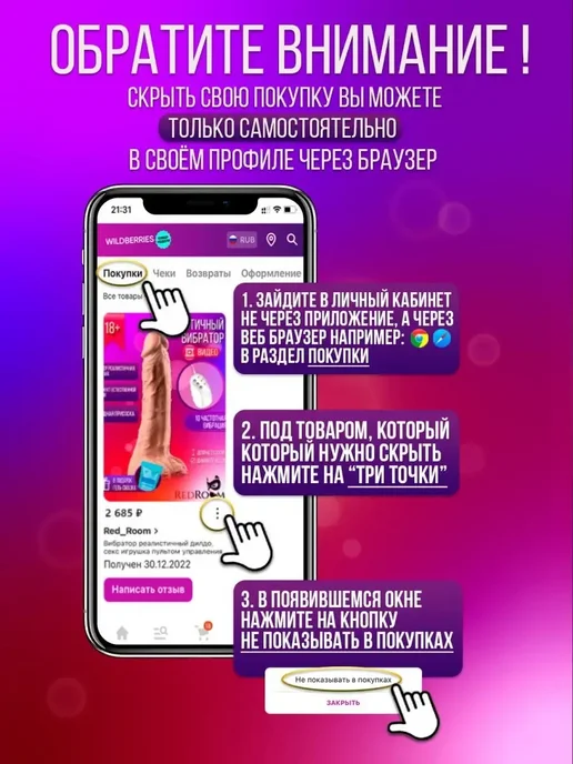 Наручники для ролевых игр кляп товары для взрослых 18+ секс, вариант, фото 4