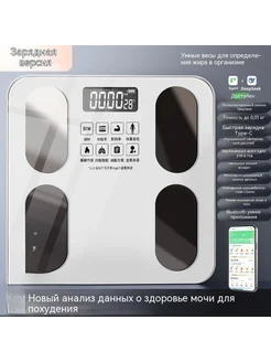 Весы Звездный свет белый Размер