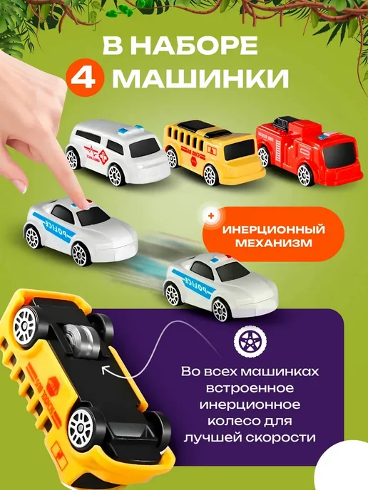 Автотрек с машинками, игрушечный транспорт, вариант, фото 7
