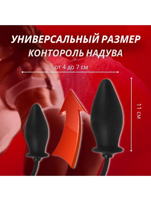 Анальная пробка, черный матовый, черный, 18+, черный, фото 2