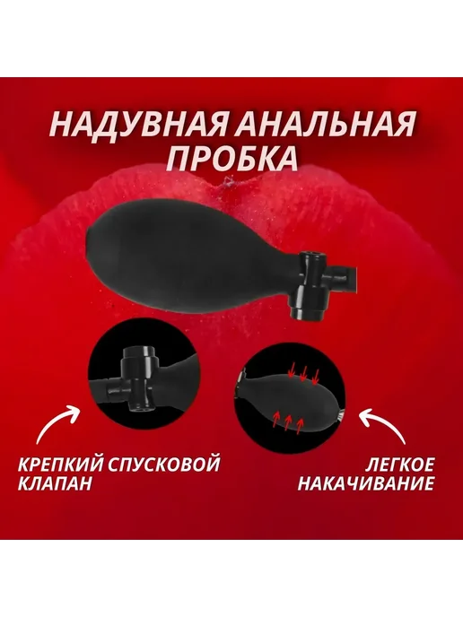 Анальная пробка, черный матовый, черный, 18+, черный, фото 3