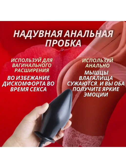 Анальная пробка, черный матовый, черный, 18+, черный, фото 5