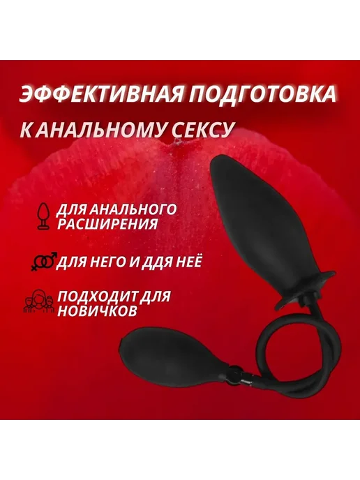 Анальная пробка, черный матовый, черный, 18+, черный, фото 6