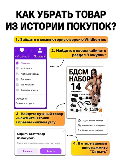 БДСМ набор 14 секс игрушек 18+, вариант, фото 3