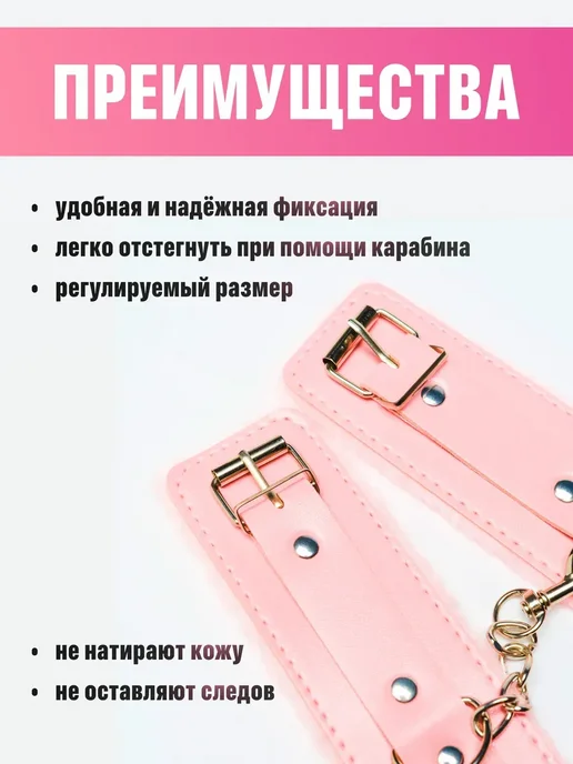 Набор Бдсм игрушек наручники, ошейник и плетка 18+, вариант, фото 2