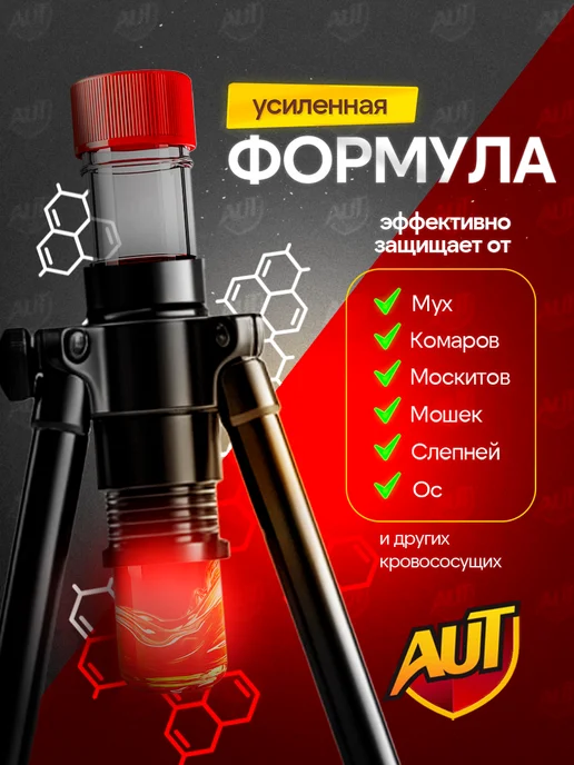 AUT Пластины от комаров средство от мух для фумигатора 30 шт, 30 шт, фото 2