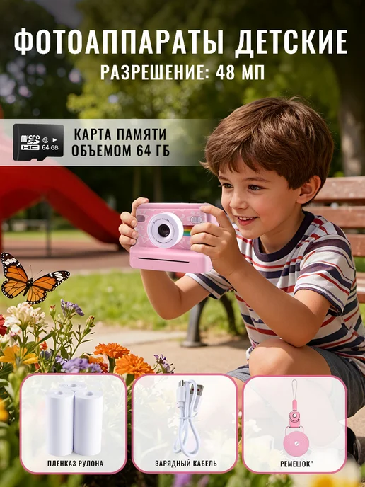 Фотоаппарат детский с моментальной печатью, розовый, фото 2
