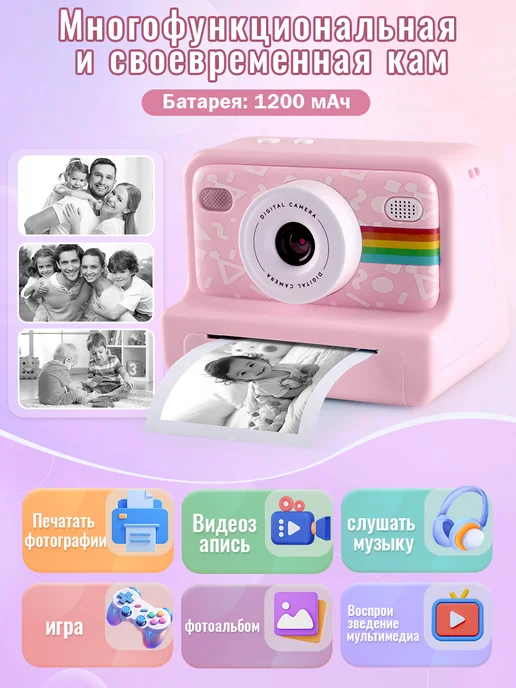 Фотоаппарат детский с моментальной печатью, розовый, фото 3