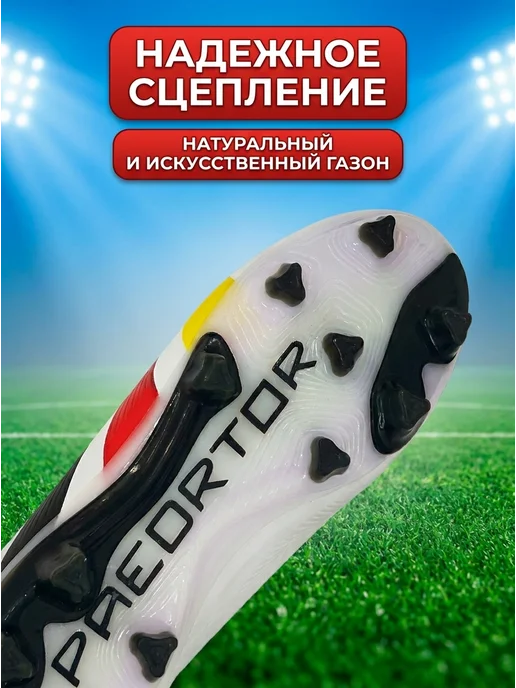 CheSport Футбольные бутсы, черный, фото 2