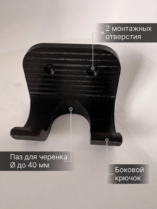 Держатель садового инструмента 40мм 2шт пластик, 2 шт, фото 2