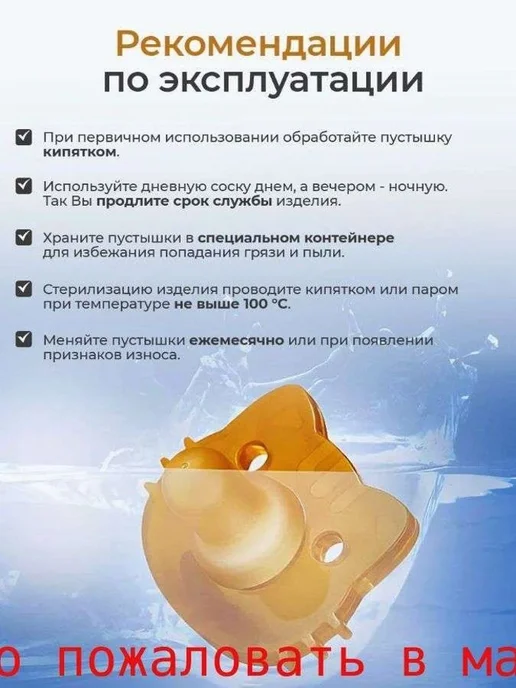 Ортодонтическая соска-пустышка для новорожденных 0–12 мес, вариант, фото 4