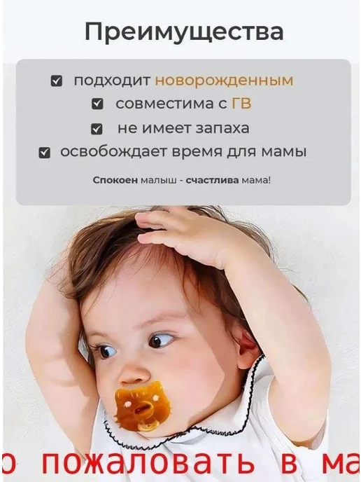 Ортодонтическая соска-пустышка для новорожденных 0–12 мес, вариант, фото 5