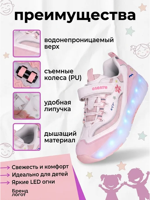 Роликовые кроссовки на 4 роликах светящиеся, вариант, фото 4