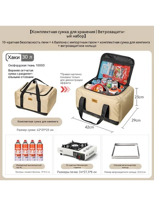 Печь Чайник 1,6 л, в упаковке 5,6 кг
