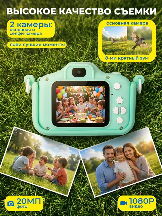 Детский фотоаппарат подарок для мальчика с играми цветной, голубой, фото 2