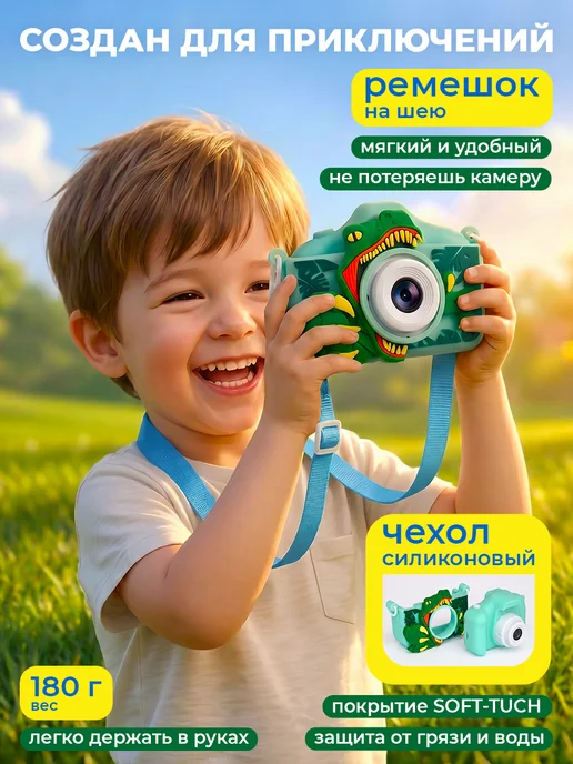 Детский фотоаппарат подарок для мальчика с играми цветной, голубой, фото 3
