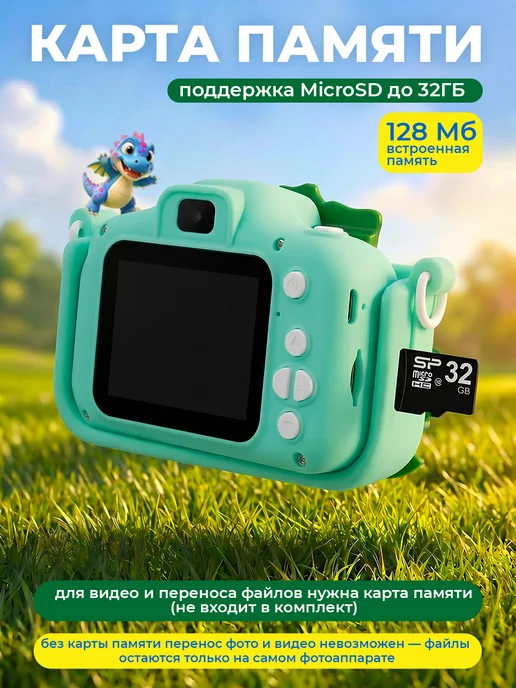 Детский фотоаппарат подарок для мальчика с играми цветной, голубой, фото 5