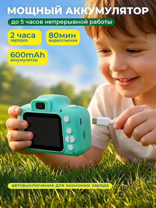 Детский фотоаппарат подарок для мальчика с играми цветной, голубой, фото 7