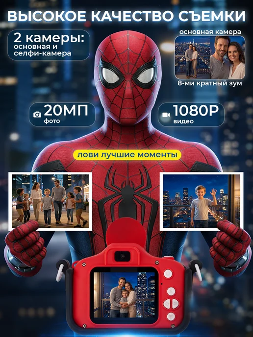 Детский фотоаппарат подарок для мальчика с играми цветной, синий, фото 2